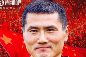 幸运“佳一”！邵佳一执教国足胜库拉索取开门红，韦世豪攻入首球