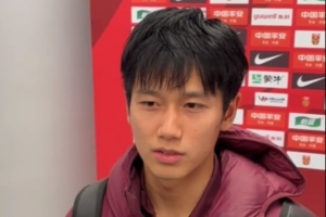 向余望：大腿后侧肌肉有点拉伤，没太关注互联网上对我的评价