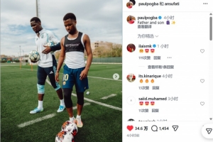 你礼貌吗博格巴晒与法蒂训练照，配文：父与子