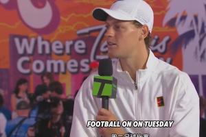 辛纳：对意大利人来说这个周末很精彩，希望意大利能顺利拿下波黑