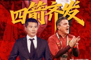 五线出击！国足1胜1负 U23两连平今晚战越南 U19胜袋鼠后今晚再战