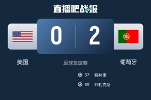 托马斯·阿劳霍：我觉得自己表现很好，能否去世界杯由主帅决定