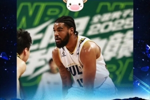 香港金牛半决赛首场比赛中旗开得胜 四名外援均得分上双表现亮眼