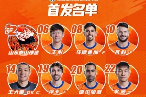 今日阵容，加油 ​​​