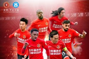 辽宁铁人vs北京国安首发出炉！