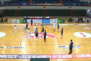 北京化工逆转东北大学杀入半决赛 闫永坤29+7 张恒硕21+6