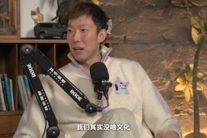 周琦曾坦言：球员们其实没啥文化 有钱被骗去投资&有人亏大几百万