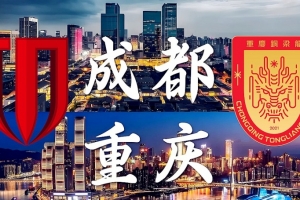 “西南F3”火了，中国足球风景这边独好！