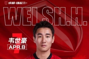 31岁生日！韦世豪回答球迷提问：用最好状态给球迷带来更多快乐