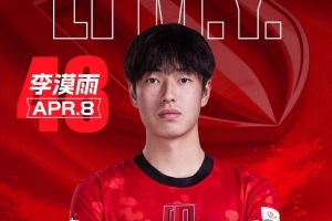 祝李漠雨生日快乐！