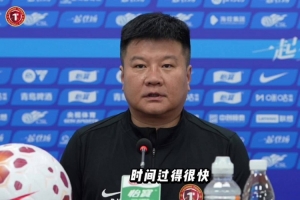 李金玉赛前：客场比赛非常不好打，希望球队把拼搏的态度展现出来