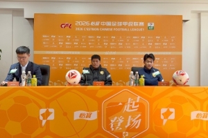 张耀坤：部分队员还未完全康复 希望在明天的主场比赛中取得胜利