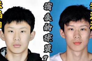 新华社:中国篮协正在核查U18国青核心年龄存疑一事!