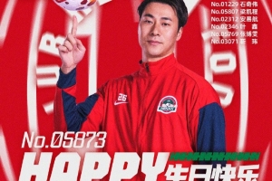 今天是河南球员徐嘉敏及6名官方会员的生日，祝福他们生日快乐！