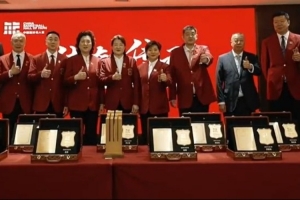 名人堂成员聚首定妆照现场 入堂仪式将于12日15:00在湖南桑植举行