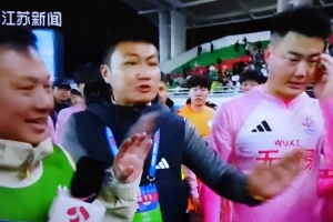 “苏超”赛后直播记者试图采访无锡队球员，被工作人员严厉驱赶