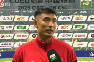 王子铭:我第一次作为客队来工体,国安发挥特别好我们运气不错