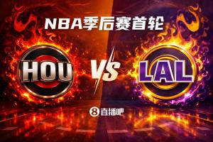 火星撞地球！季后赛首轮对阵：火箭（5）VS湖人（4）你选谁？