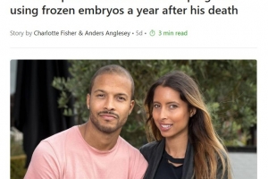 外媒:已故前曼联青训球员汤普森的遗孀,利用冷冻胚胎成功怀孕