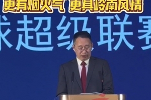 粤超将提供粤语、潮汕、客家话方言解说,以满足不同地区收看习惯