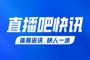 足协评议:驳回国安三起上诉,无法认定廖力生手球