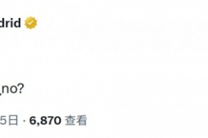 值得回味!马竞官方社媒比赛次日继续庆祝:多么美好的一天