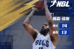 香港金牛客场逆转上海玄鸟拿下总决赛开门红！