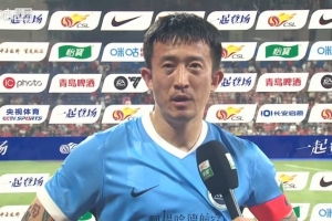 姜至鹏：作为老球员愿为球队多跑动，少打一人局面很困难