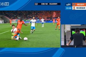 VAR半小时介入四次！叶博亚禁区被铲倒，主裁判回看后判罚非点球