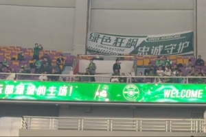 京媒：虽然是周五，但仍有700名球迷陪伴国安队来到浙江的客场